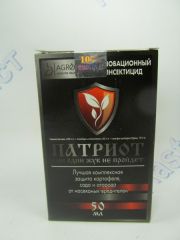 Патриот 50мл
