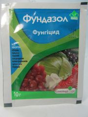 Фундазол 10 г