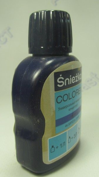 Пигмент Бирюза Синяя 100 мл (44)