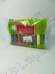 Прищепки 18 шт/80мм (пластик) БЛЕСК