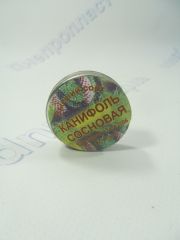 Канифоль сосновая, 15гр.