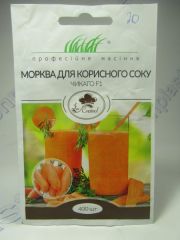 Чикаго морква F1 (ПН)