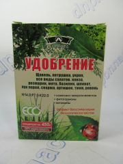 Альянсед Для Зелени и Салатов 300г