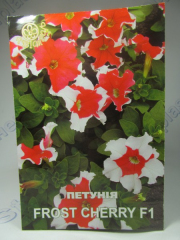 Петунія FROST CHERRY F1, великий пакет (Квітень)