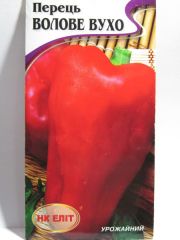 Волове Вухо перець (НК Еліт)