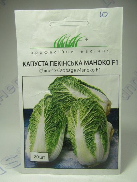 Пекінська Маноко капуста  F1(ПН)