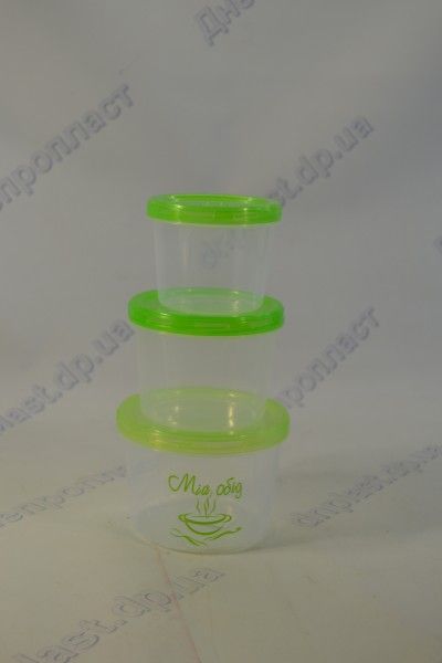 Набор контейнеров круглых  (0,3*0,5*0,7)