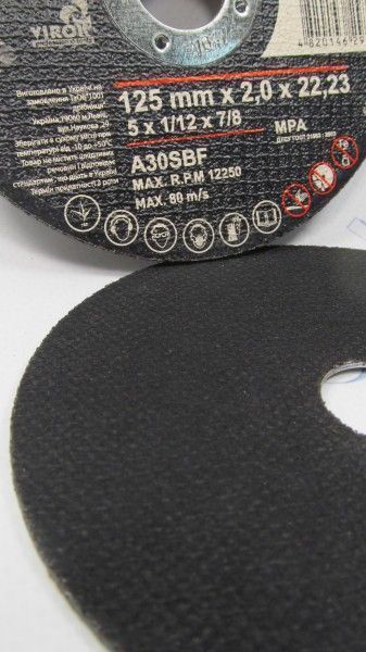 Диск отрезной по металлу 125*2,0*22 мм NINJA