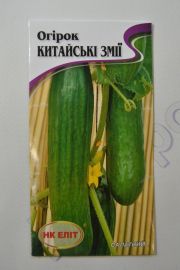 Китайські змії огірок (НК Элит)