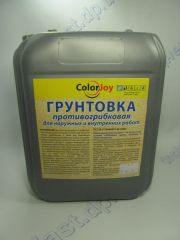 Грунтовка противогрибковая Color Joy 5л