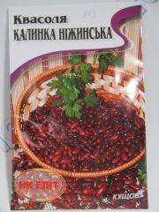 Калинка Ніжинська квасоля  великий пакет (НК)