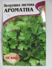 Ароматна петрушка листова, великий пакет 16г (НК Єліт)