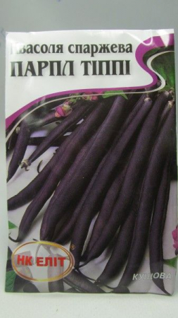 Парпл Типпи квасоля спаржева великий пакет (НК)