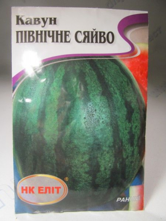 Північне сяйво кавун великий пакет (НК Еліт)