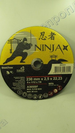 Диск отрезной по металлу 230*2,5*22 мм NINJA