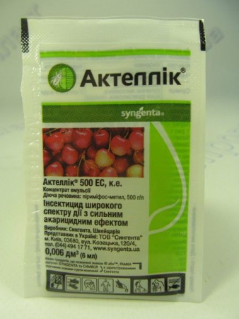 АКТЕЛЛИК 6 мл инсектицид