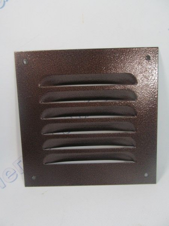 Решетка вентиляционная металическая коричневая 175*175мм