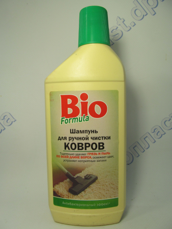 Моющее для ковров 500мл BIOF