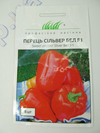 Сільвер Бел перець F1  (ПН)