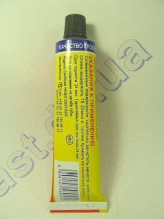 Клей для обуви Скороход 40гр