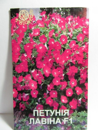 Петунія Лавіна F1 (Квітень)