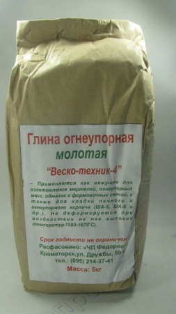 Глина огнеупорная 5 кг