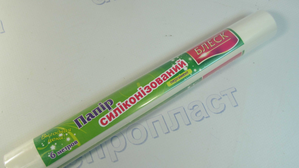 Пергамент для выпечки силиконизированный 6м / 380мм БЛЕСК