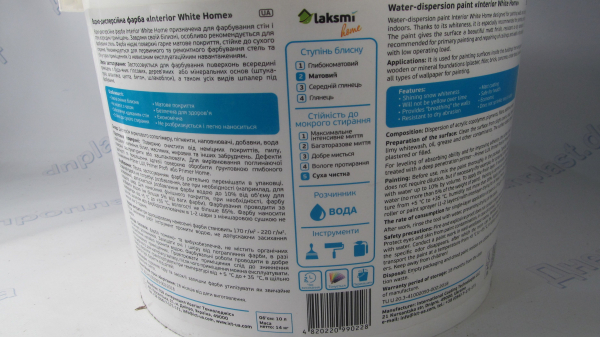 Краска Interion White Home 1л (1,4кг)