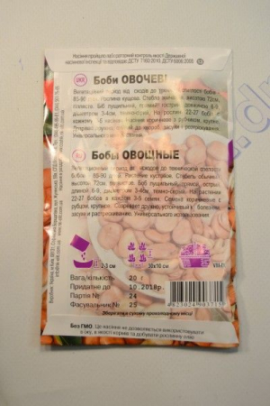 БОБИ Овочеві, 20г великий пакет (НК)