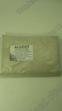 Асбест 0,5 кг