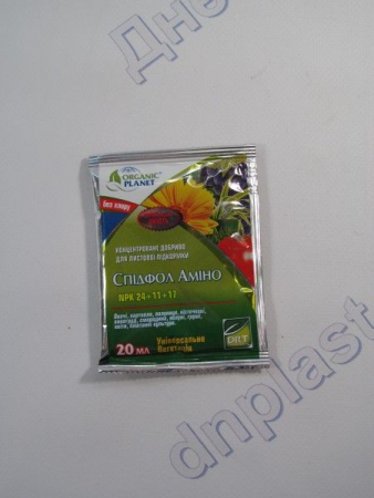 Спідфол Аміно Вегетація 20мл