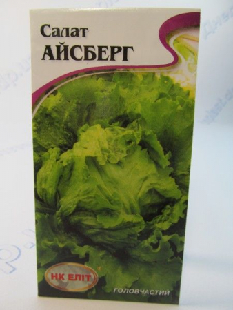 Айсберг салат 1г (НК Єліт)