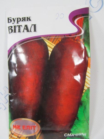 Вітал буряк  великий пакет 20г (НК Єліт)
