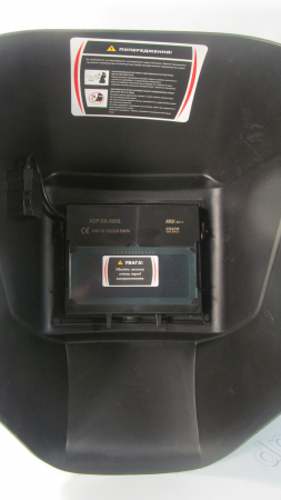 Сварочная маска  Хамелеон FORTE MC-1000