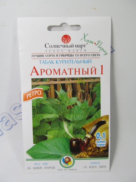 Табак курительный (Сан Март)