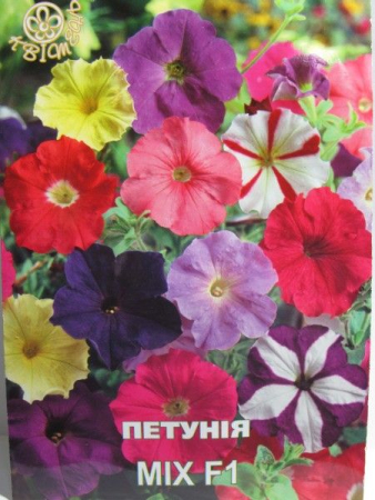 Петунія MIX F1, великий пакет (Квітень)