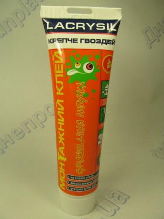 Клей строительный универсальный 200гр. 