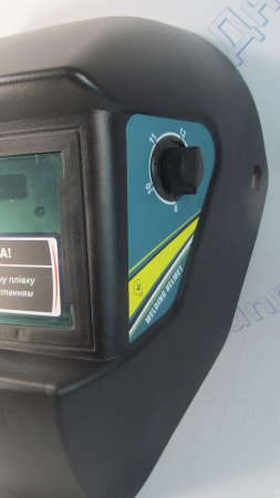 Сварочная маска  Хамелеон FORTE MC-1000