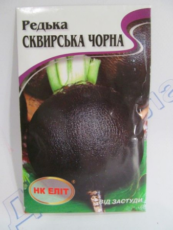 Чорна редька большой пакет (НК Єлит)