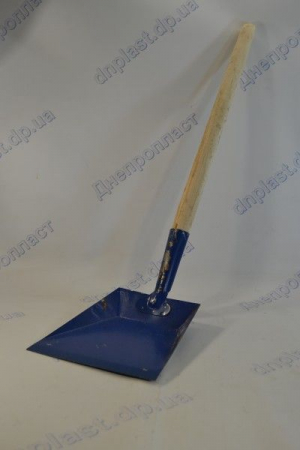 Совок металический с деревянной ручкой