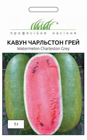 Чарльстон Грей кавун (ПН)