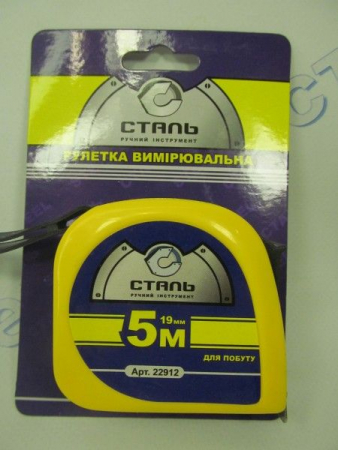 Рулетка 5м*19мм пластиковый корпус СТАЛЬ