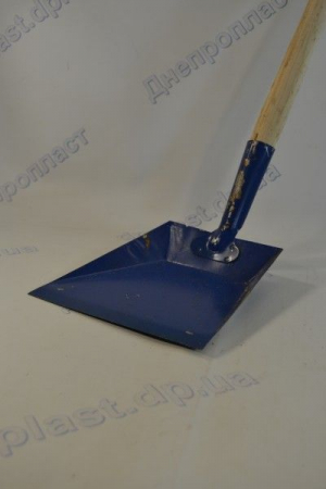 Совок металический с деревянной ручкой