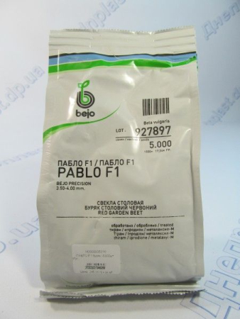 ПАБЛО F1 буряк -5000шт (ПН)