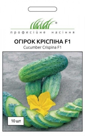 Кріспіна огірок F1 (ПН)