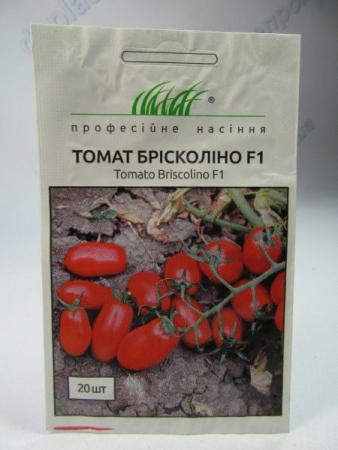 Бріксоліно томат F1 20шт (ПН)