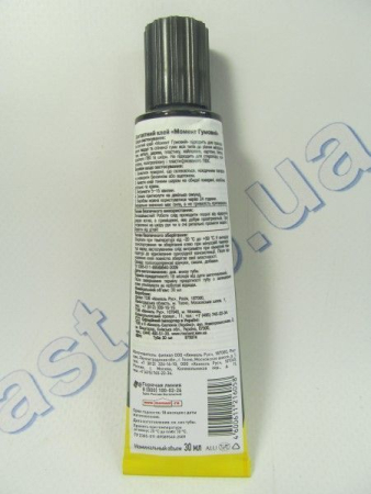 Клей резиновый 