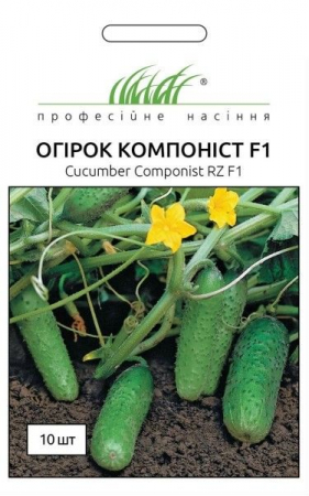 Компоніст огірок F1 (ПН)