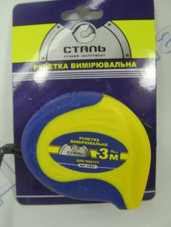 Рулетка 3м*16мм обрезиненый корпус СТАЛЬ