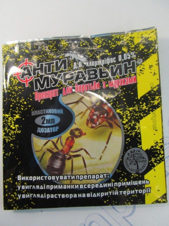 АнтиМуравьин 2мл (пластиковая пипетка)